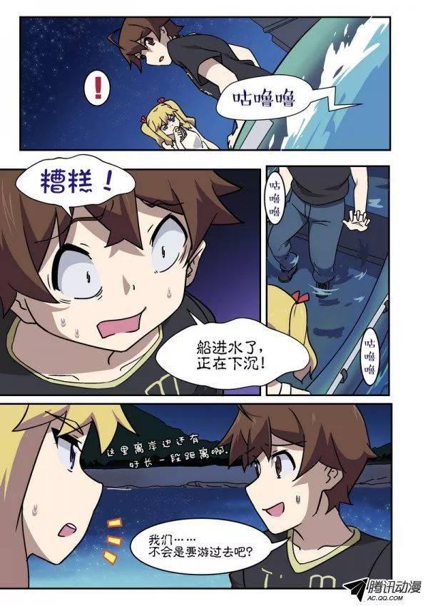 第九十一话-第95话