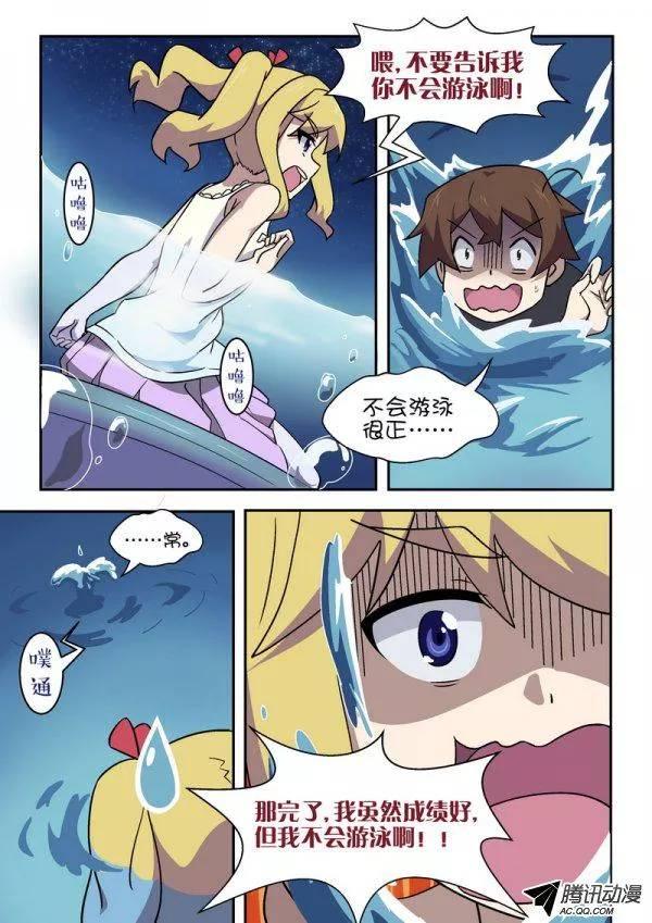 第九十一话-第95话