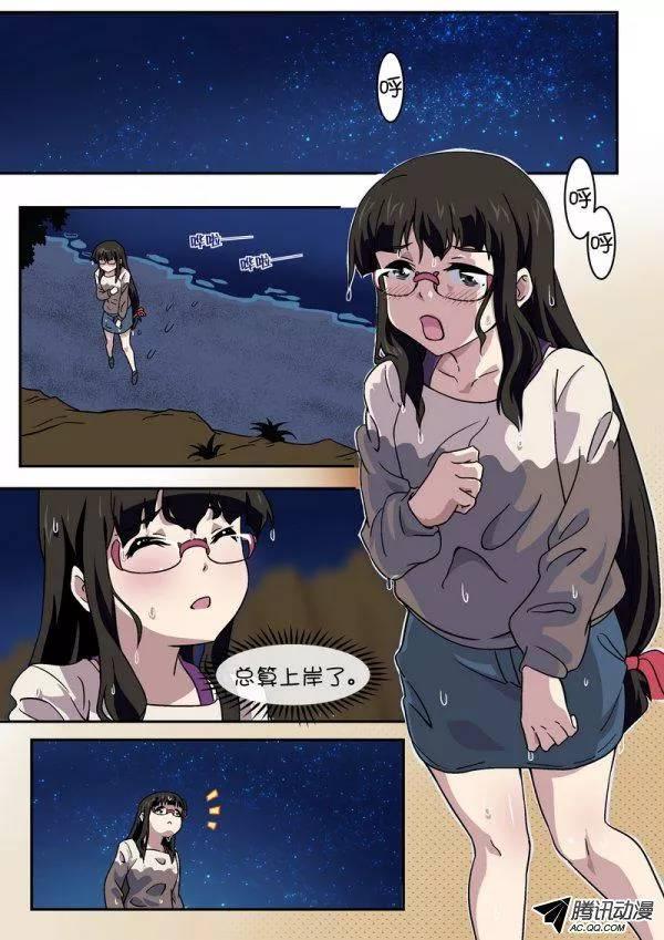 第九十一话-第95话