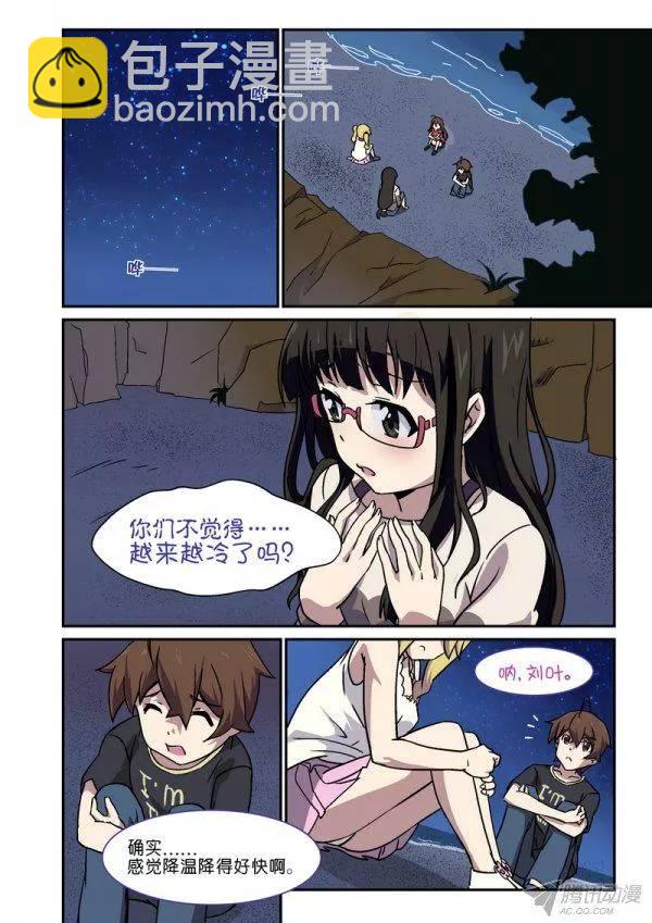 第九十三话-第97话