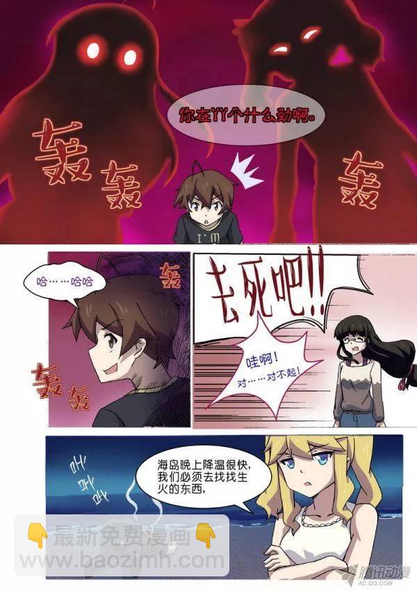 第九十三话-第97话