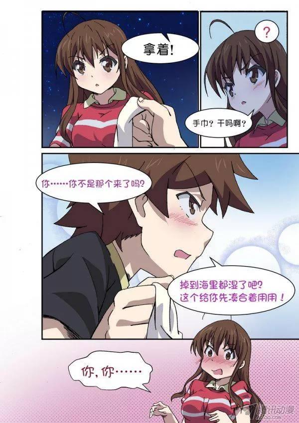 第九十三话-第97话