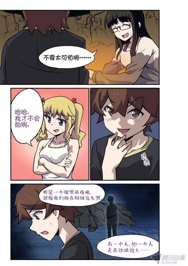 第九十五话-第99话