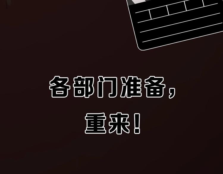 序章 最强炎魔使者是个少女-第1话
