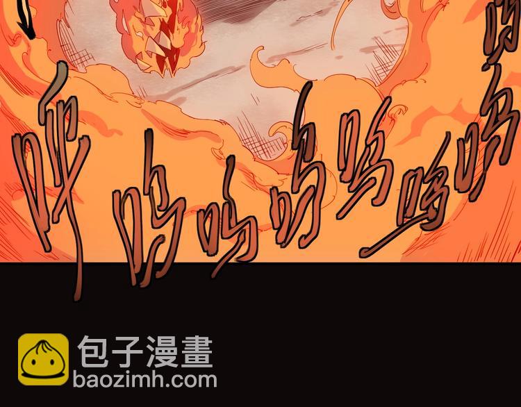 序章 最强炎魔使者是个少女-第1话