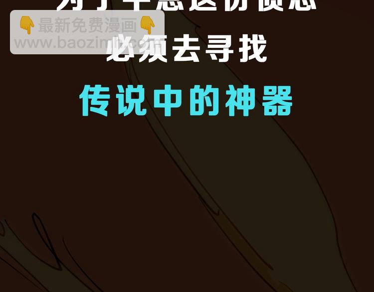 序章 最强炎魔使者是个少女-第1话