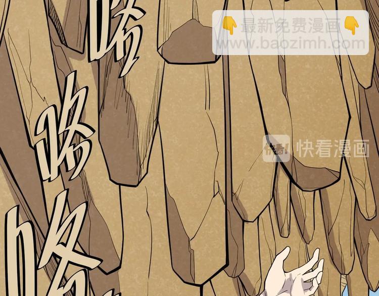 第9话 兵来土掩(1/2)-第11话