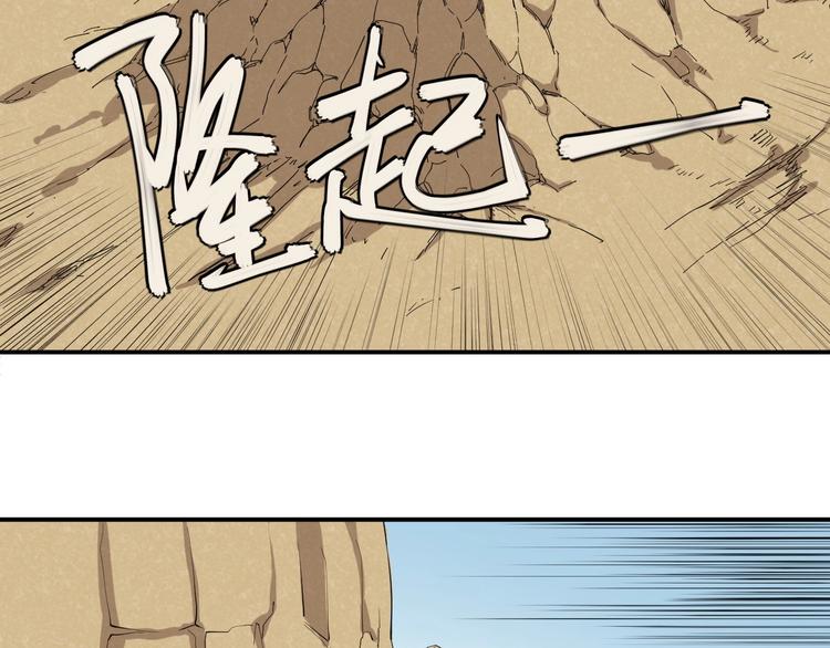 第9话 兵来土掩(1/2)-第11话