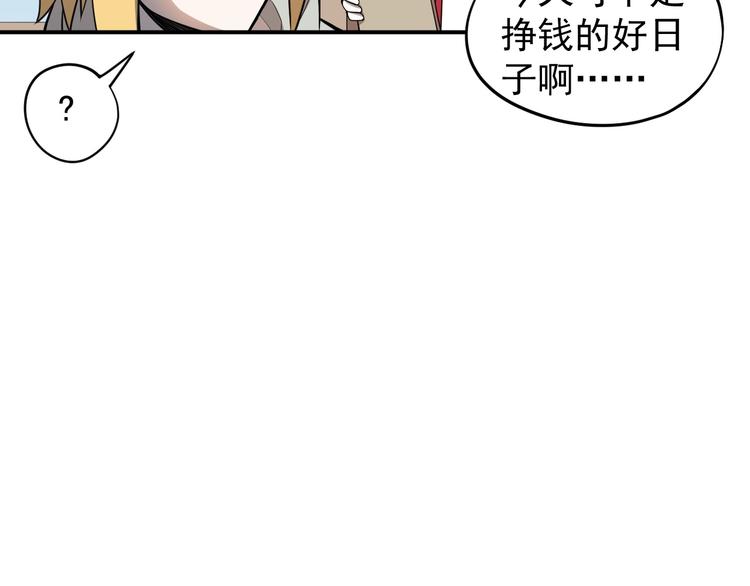 第11话 来自西海的使者(1/2)-第13话