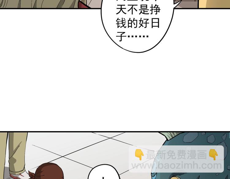 第11话 来自西海的使者(1/2)-第13话