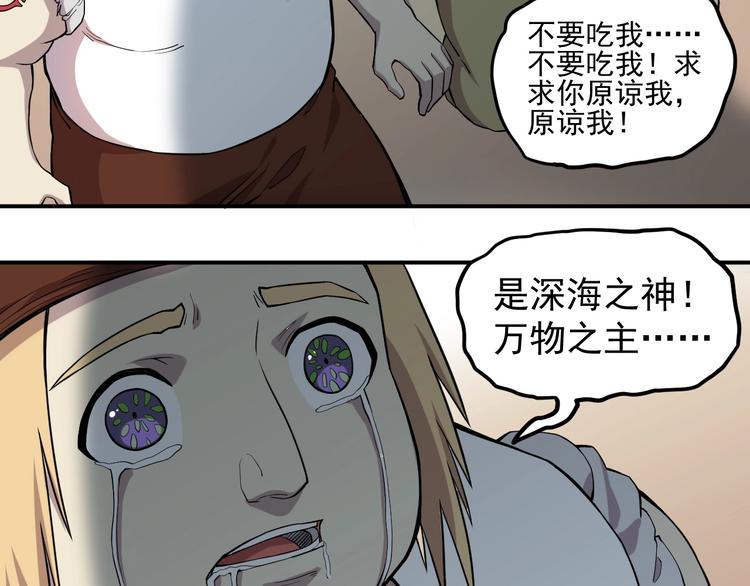 第13话 西海守护者显身（下）(1/2)-第15话