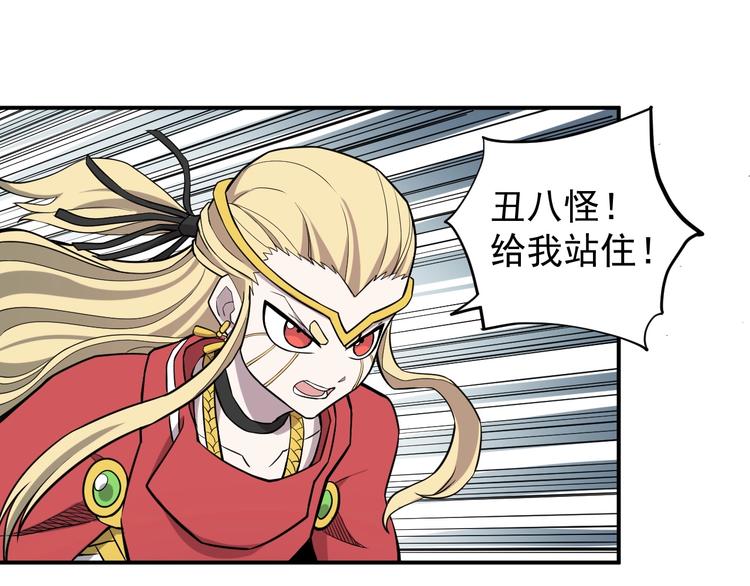 第13话 西海守护者显身（下）(1/2)-第15话