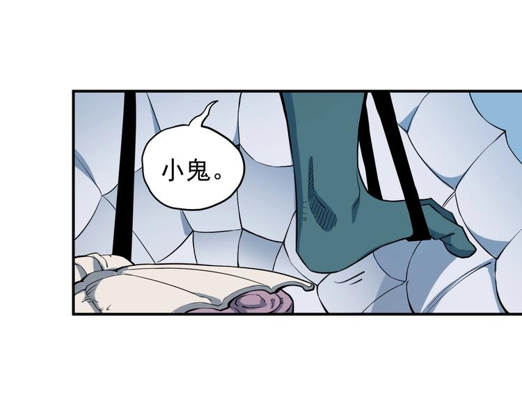 第13话 西海守护者显身（下）(1/2)-第15话