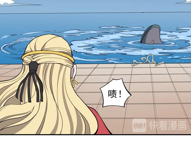 第13话 西海守护者显身（下）(1/2)-第15话