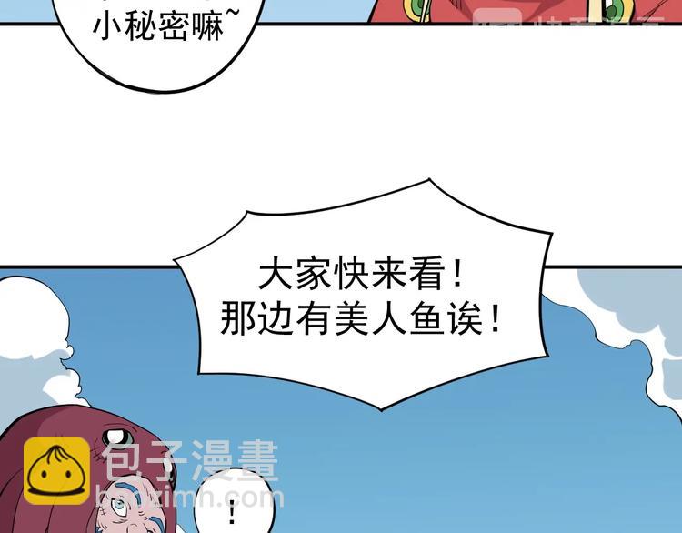 第15话 不停船，就沉船！(1/2)-第17话