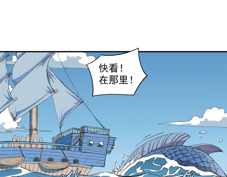 第15话 不停船，就沉船！(1/2)-第17话