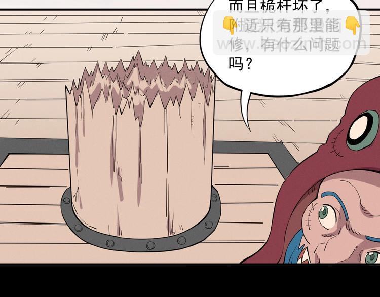 第17话 消失的朋友(1/2)-第19话