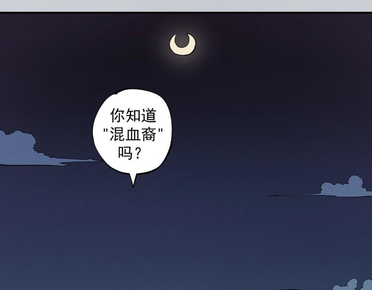 第17话 消失的朋友(1/2)-第19话