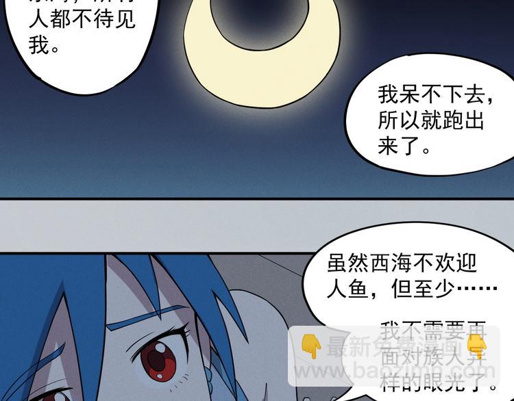 第17话 消失的朋友(1/2)-第19话