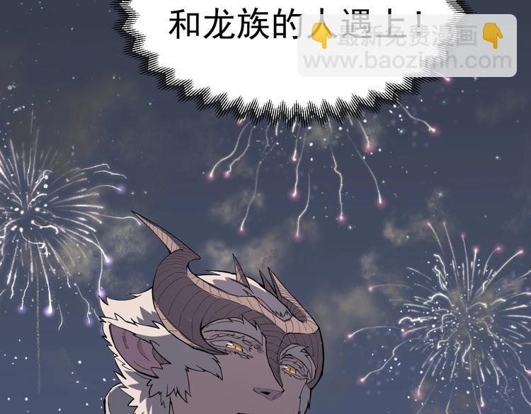 第2话 火苗(1/3)-第3话