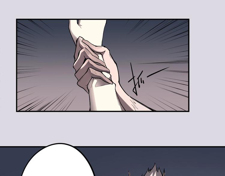 第2话 火苗(1/3)-第3话