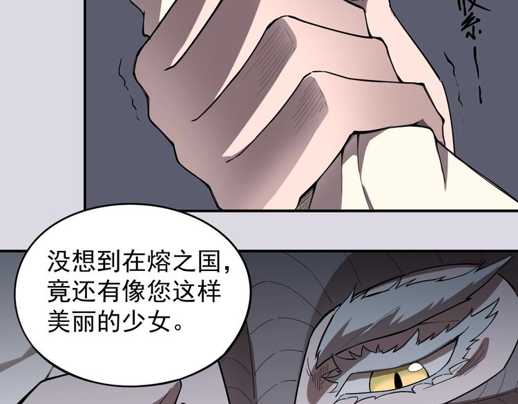 第2话 火苗(1/3)-第3话