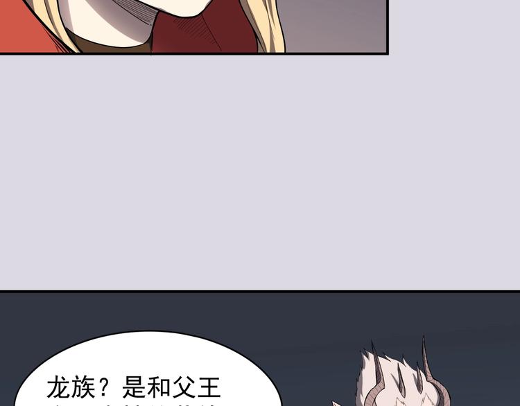 第2话 火苗(1/3)-第3话