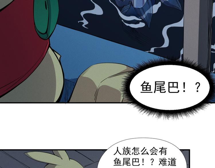 第19话 残酷而虚假（2）(1/2)-第21话