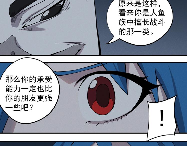 第19话 残酷而虚假（2）(1/2)-第21话