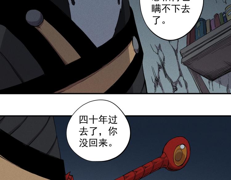 第19话 残酷而虚假（2）(1/2)-第21话