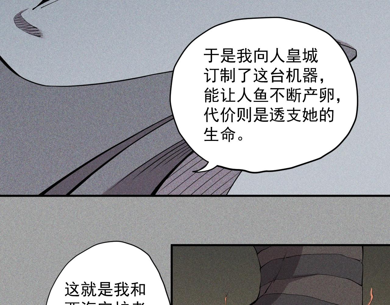 第21话 无法选择(1/2)-第23话