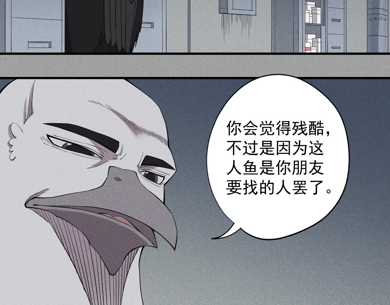 第21话 无法选择(1/2)-第23话