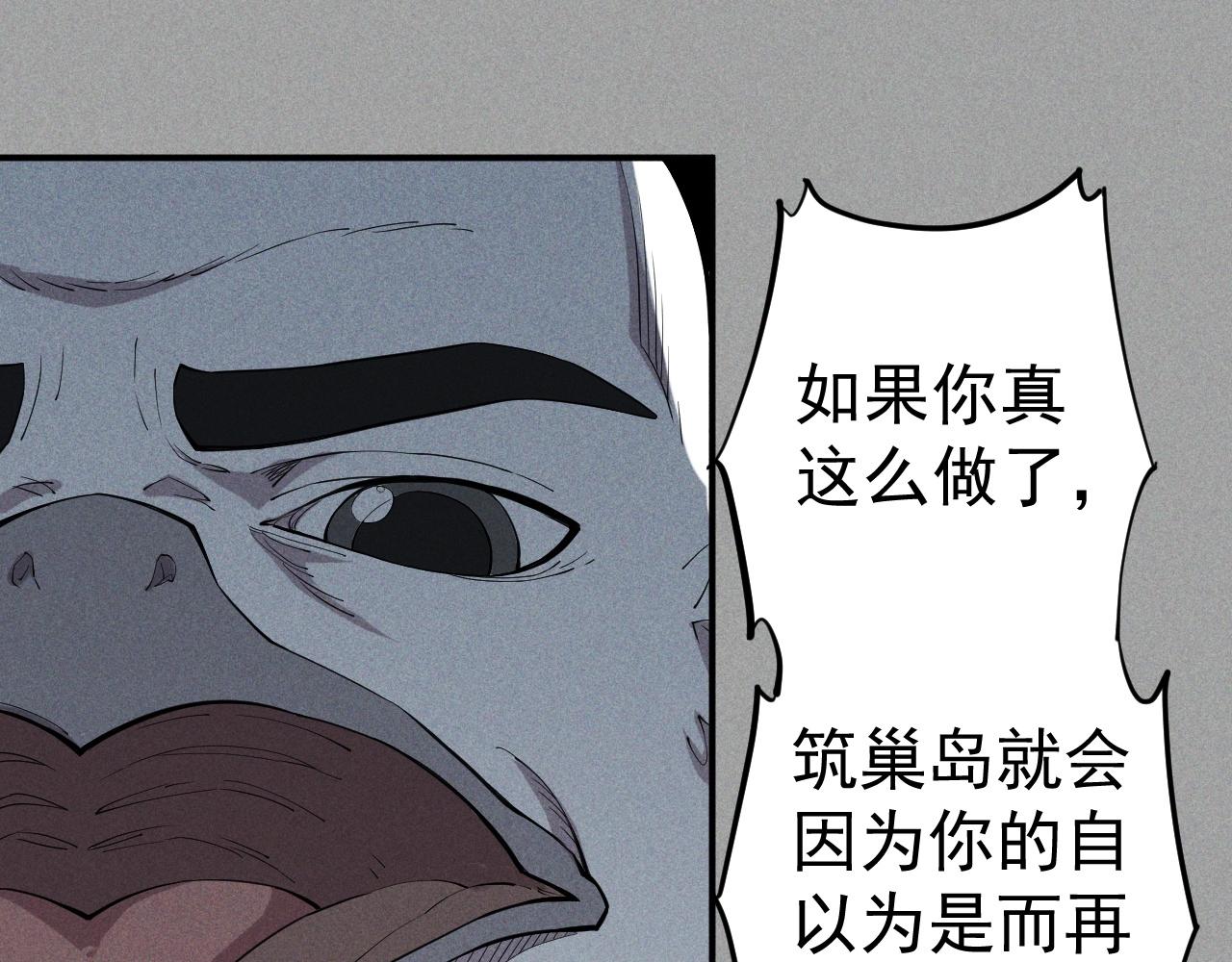 第21话 无法选择(1/2)-第23话