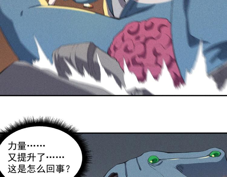 第23话 短暂的优势(1/2)-第25话