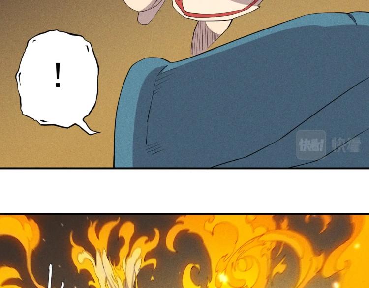 第23话 短暂的优势(1/2)-第25话