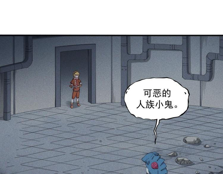 第23话 短暂的优势(1/2)-第25话