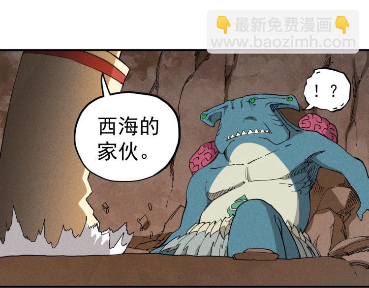 第23话 短暂的优势(1/2)-第25话
