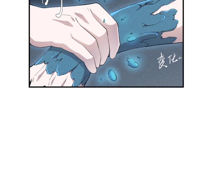 第25话 无望(1/2)-第27话