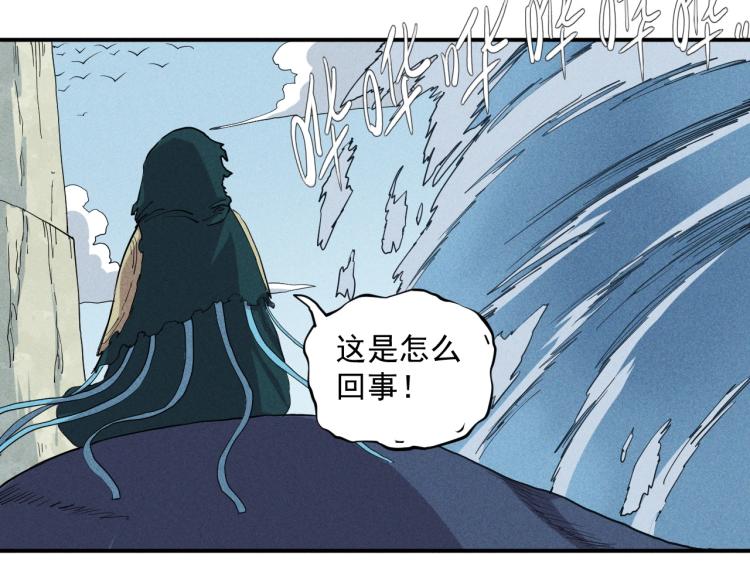 第25话 无望(1/2)-第27话