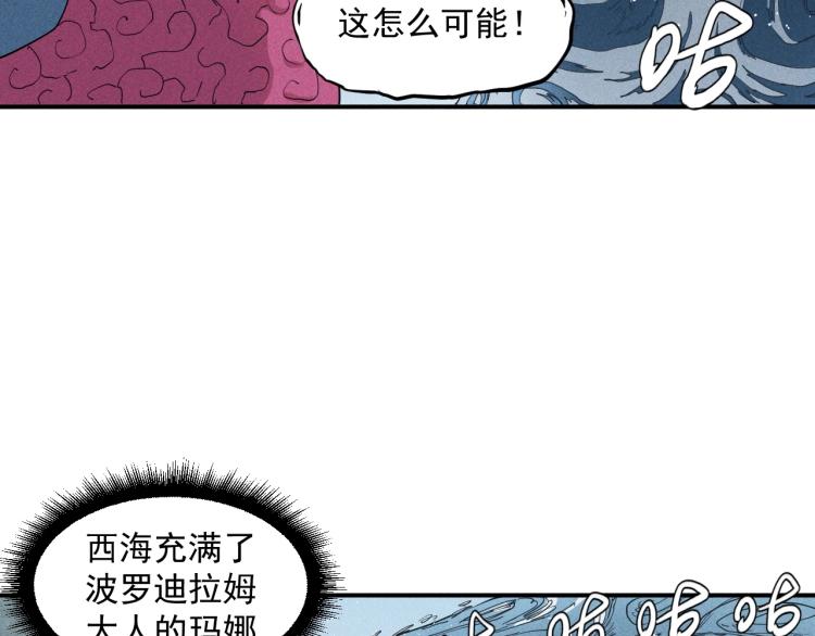 第25话 无望(1/2)-第27话