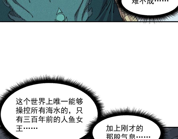 第25话 无望(1/2)-第27话