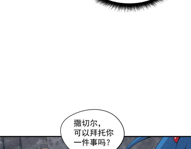 第25话 无望(1/2)-第27话