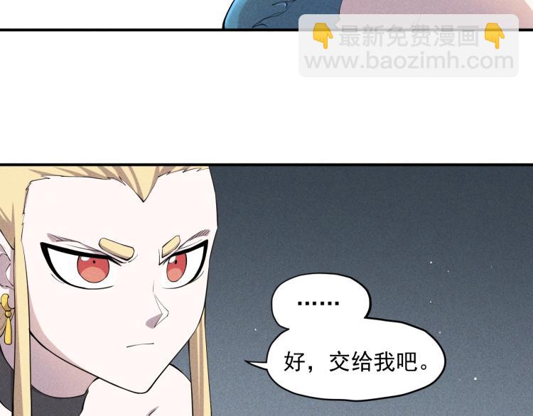 第25话 无望(1/2)-第27话