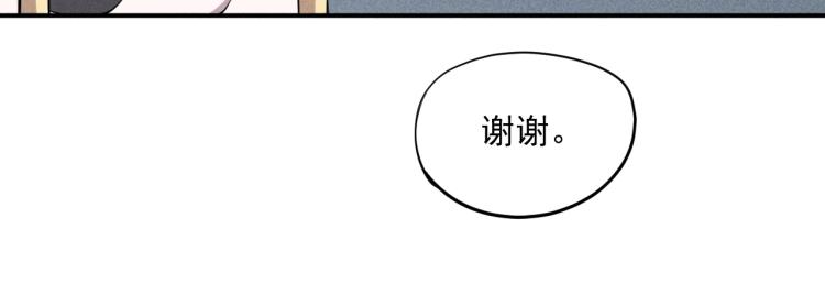 第25话 无望(1/2)-第27话