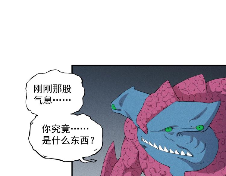 第25话 无望(1/2)-第27话