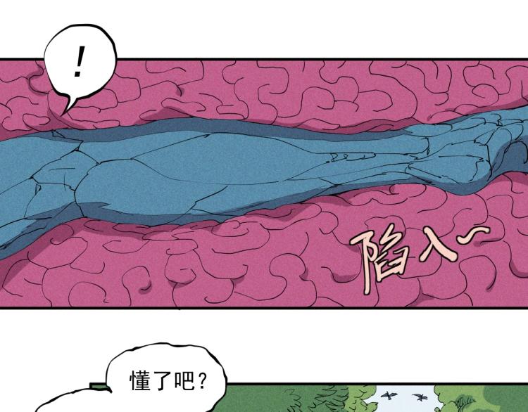 第27话 风暴前夕的优势(1/2)-第29话