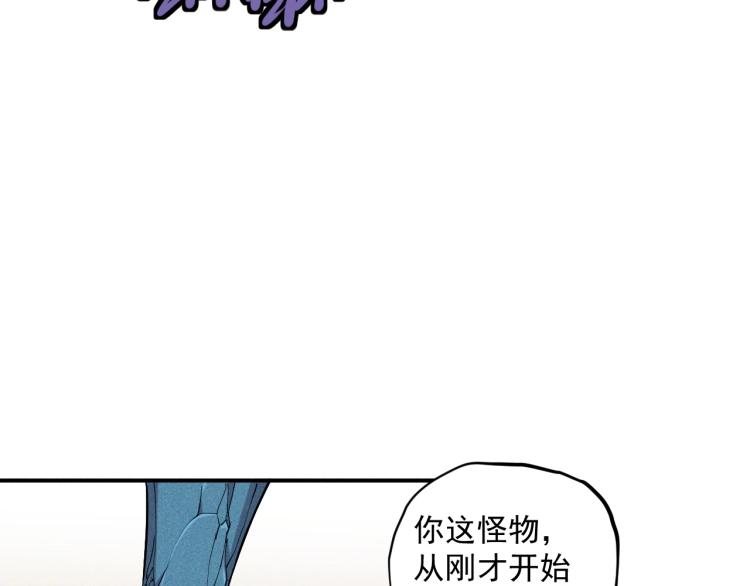 第27话 风暴前夕的优势(1/2)-第29话
