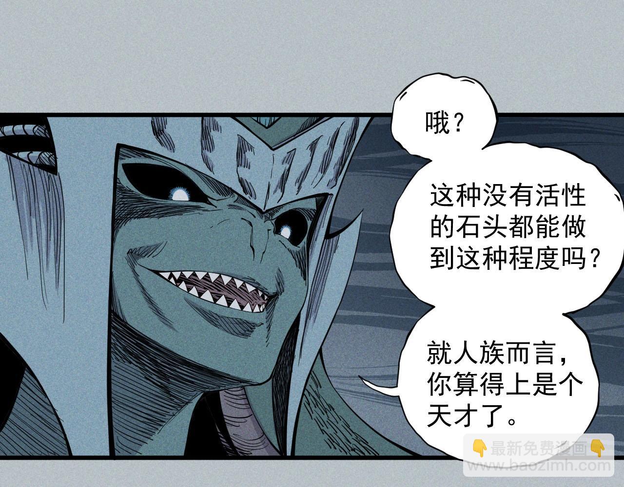 第29话 汹涌的绝望(1/2)-第31话