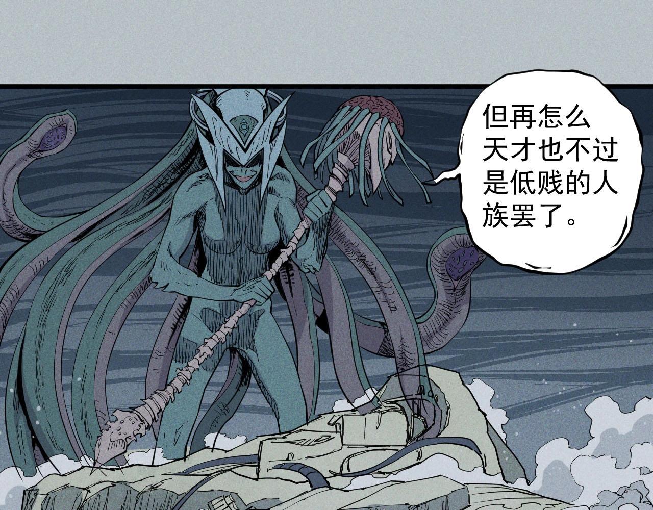 第29话 汹涌的绝望(1/2)-第31话