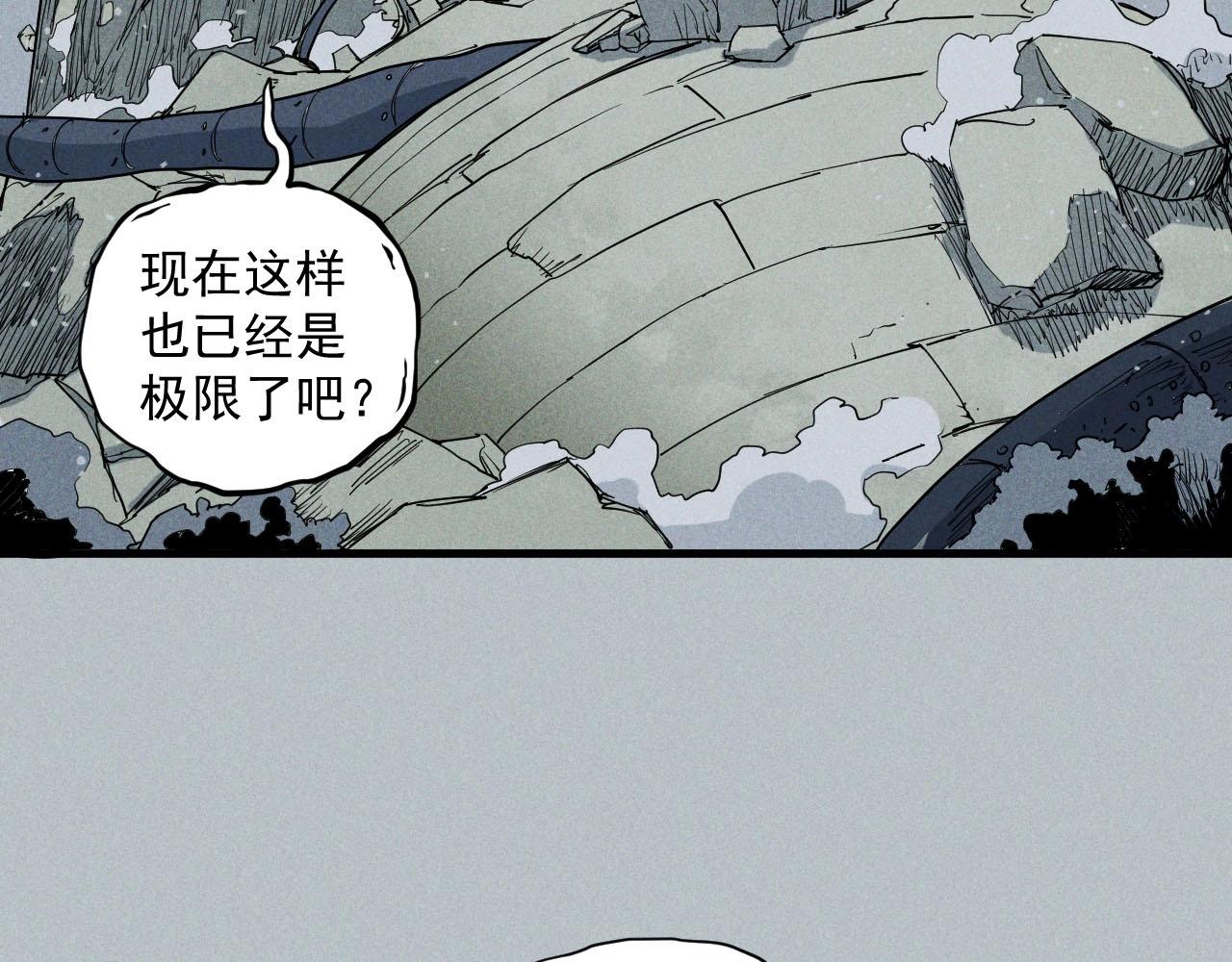 第29话 汹涌的绝望(1/2)-第31话